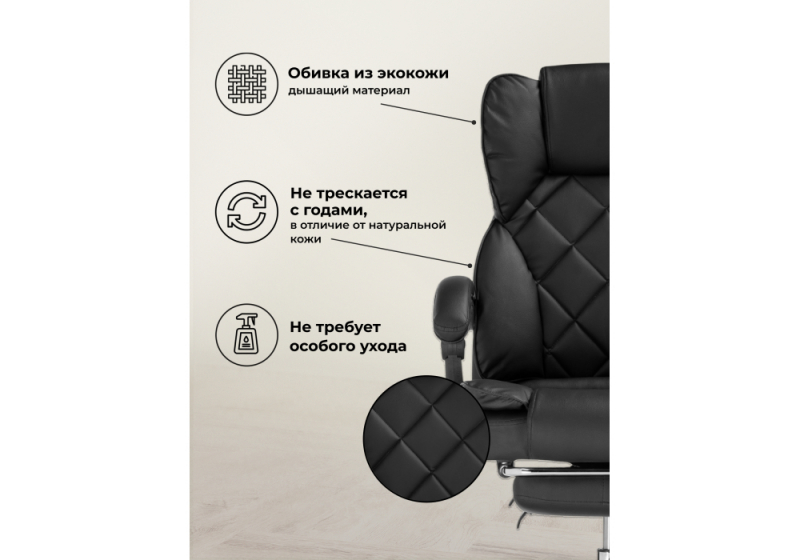 Офисное кресло Kolson black (64x68x114)