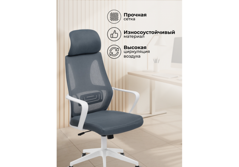 Офисное кресло Golem dark gray / white (68x63x122)