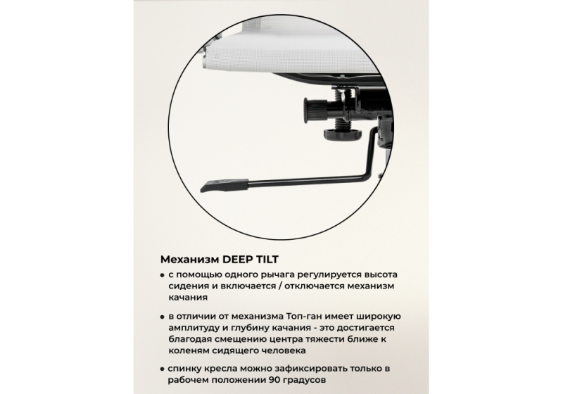 Офисное кресло Reus сетка white (54x60x108)