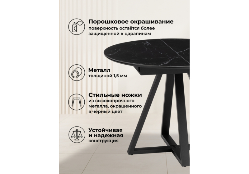 Керамический стол Нельсон 100(140)х100х76 shakespeare black / черный (100x76)