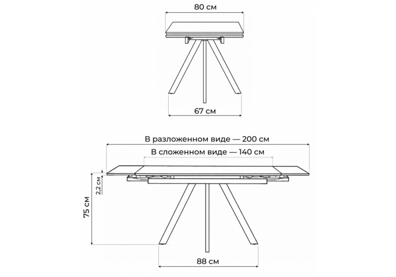 Керамический стол Вилли 140(200)х80 carmen light grey / черный (80x75)