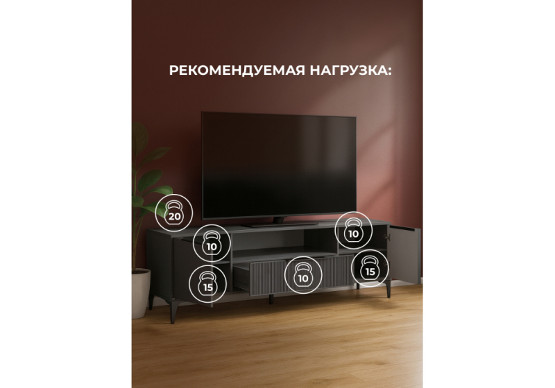 ТВ-тумба Иадама графит / графит софт (165x40,3x56,5)