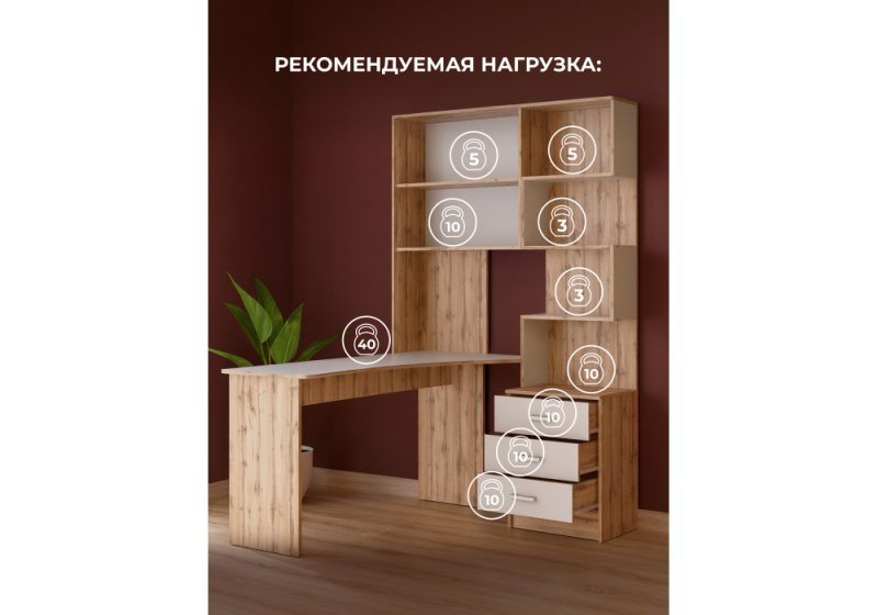 Компьютерный стол Ганор левый дуб вотан / белый (200)