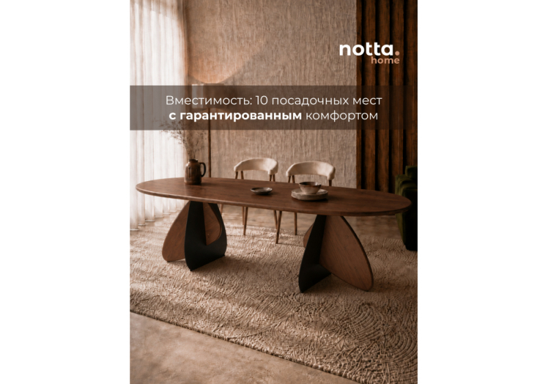Стол деревянный Leticia орех / черный (120x75)