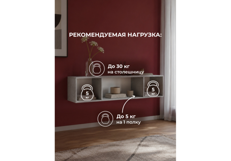 Прихожая Кротос 160 цемент светлый (160x50,2x38,4)
